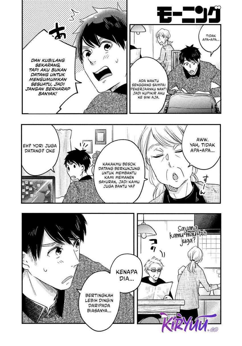 Kyou mo Veranda de chapter 13