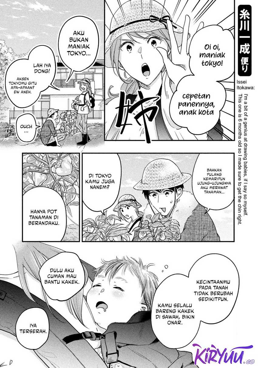Kyou mo Veranda de chapter 13