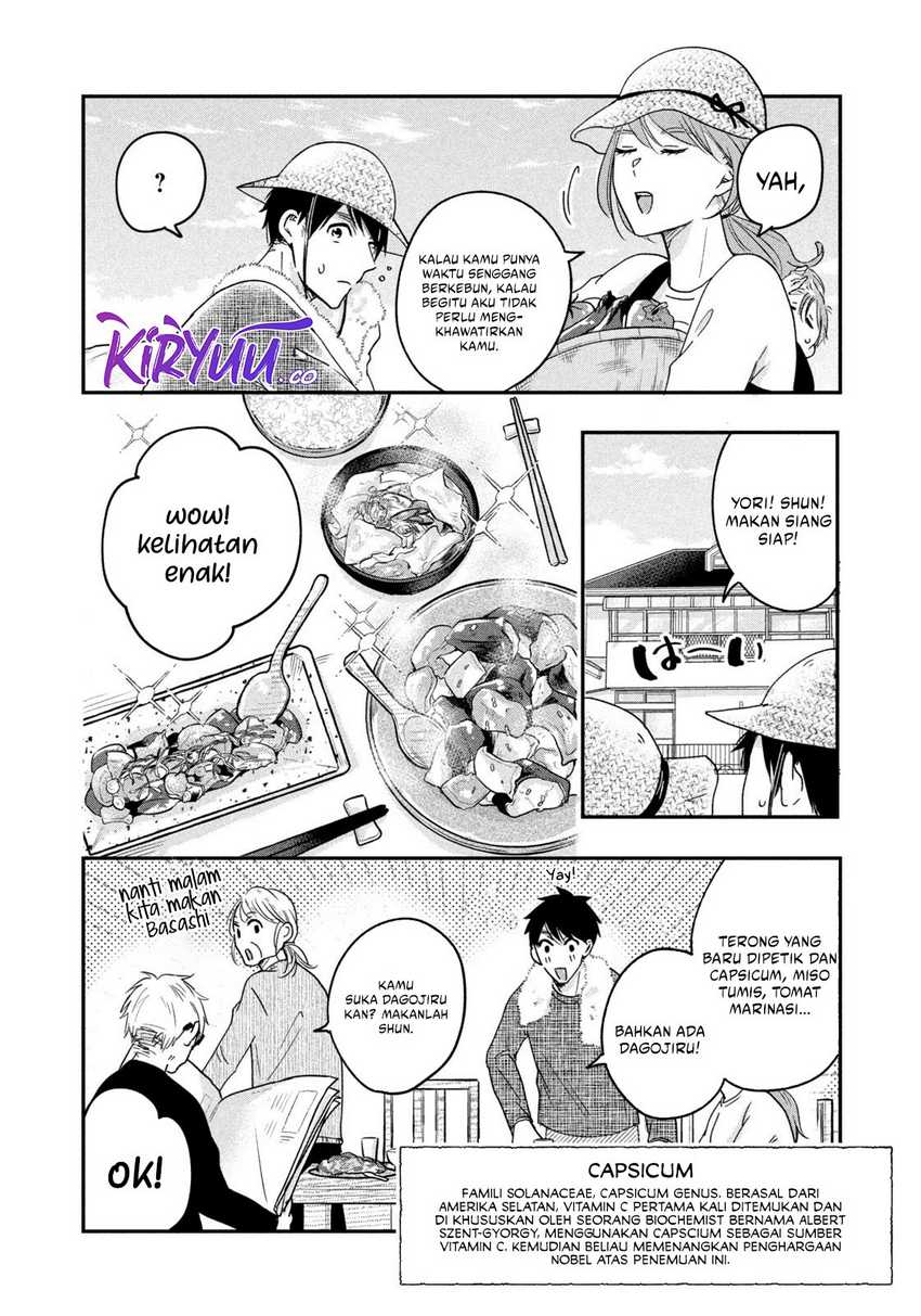 Kyou mo Veranda de chapter 13
