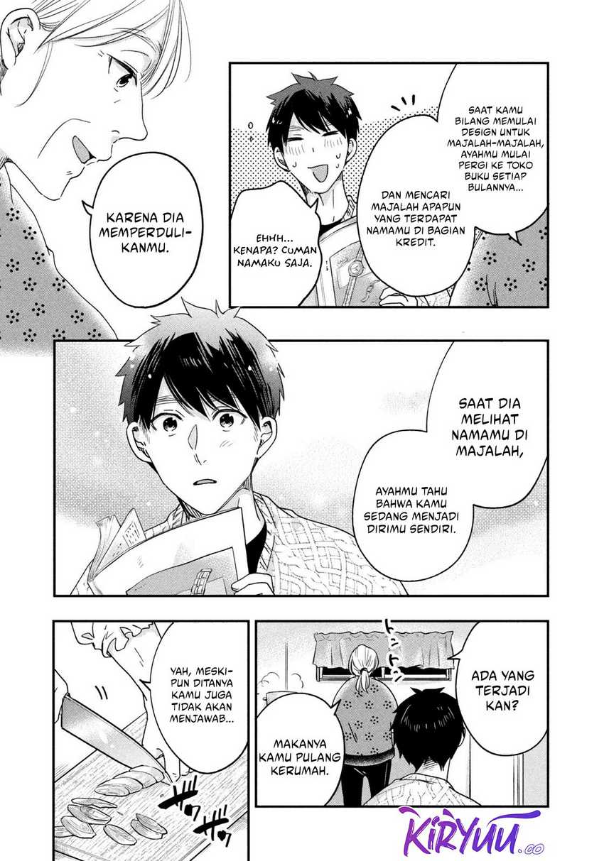 Kyou mo Veranda de chapter 13