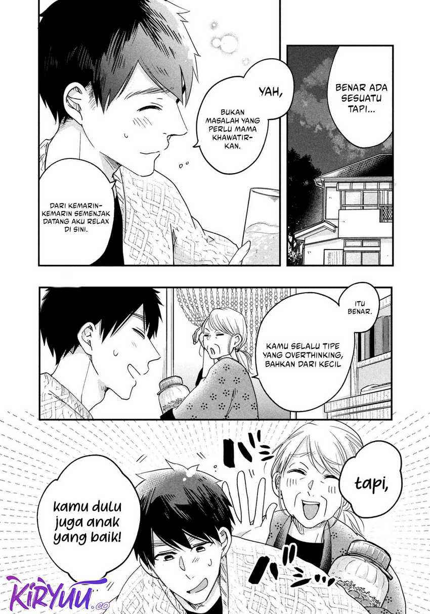 Kyou mo Veranda de chapter 13