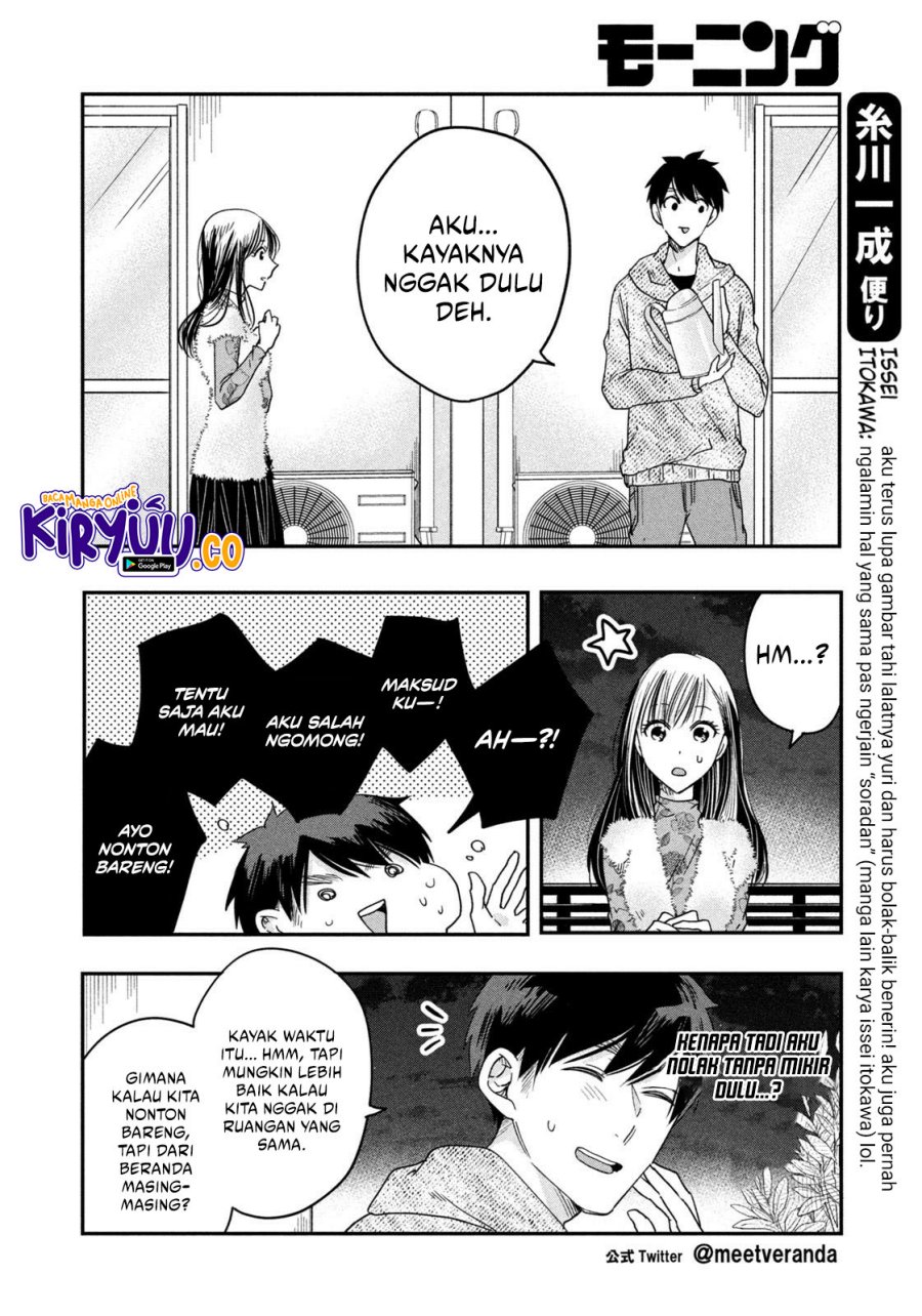 Kyou mo Veranda de chapter 18