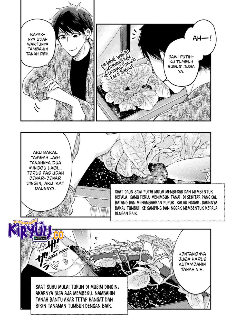 Kyou mo Veranda de chapter 18