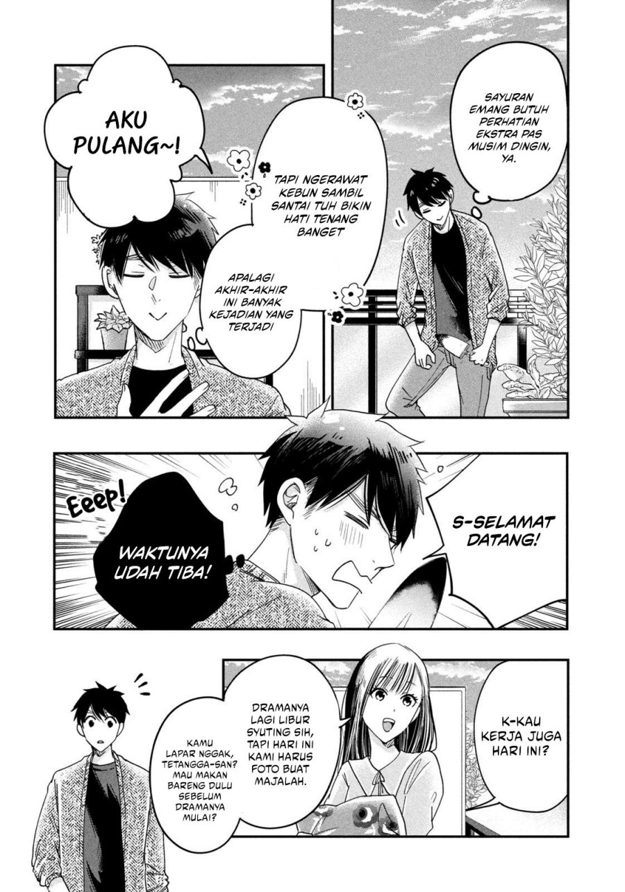 Kyou mo Veranda de chapter 18