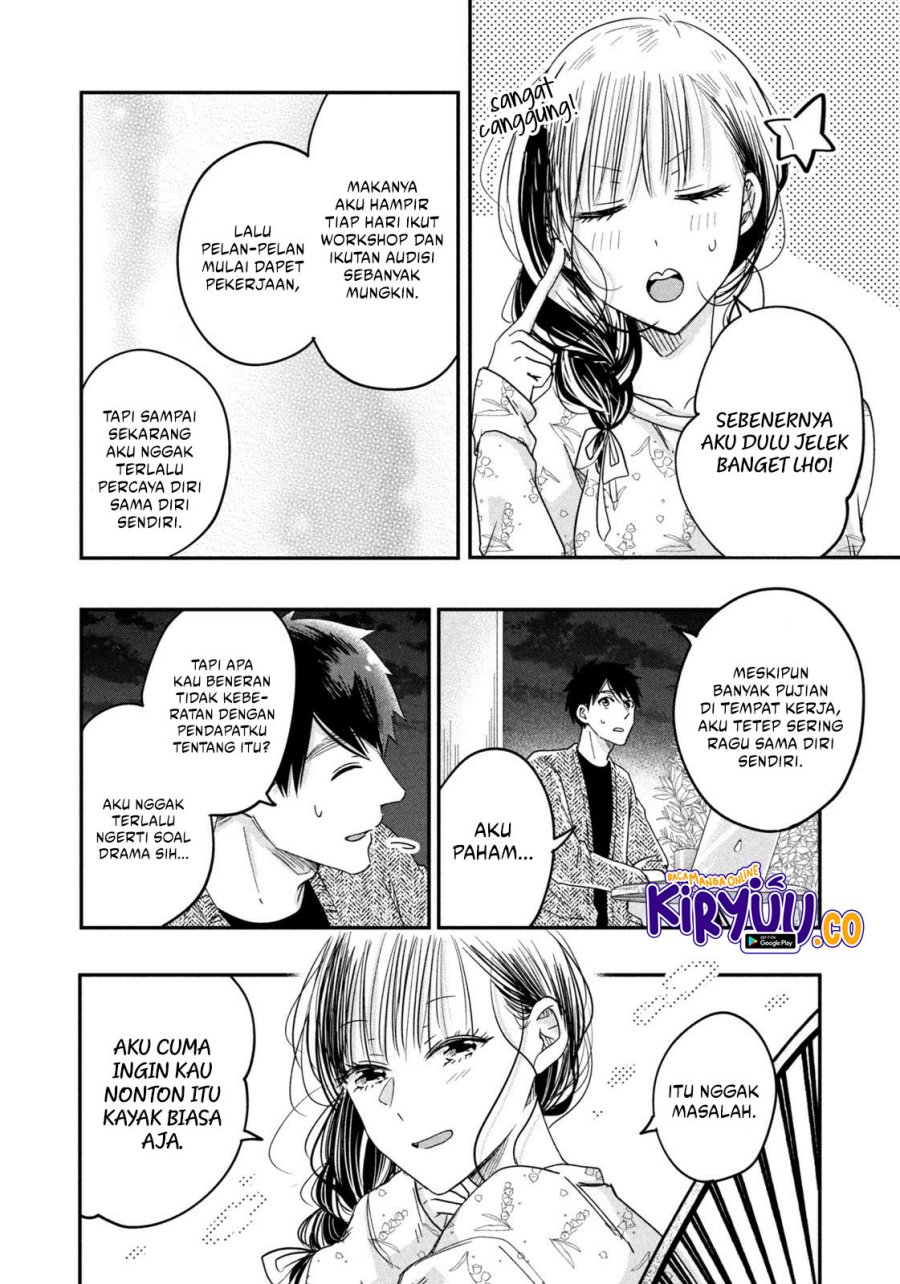 Kyou mo Veranda de chapter 18