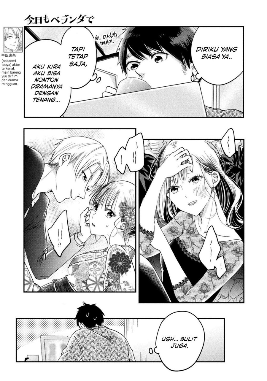 Kyou mo Veranda de chapter 18