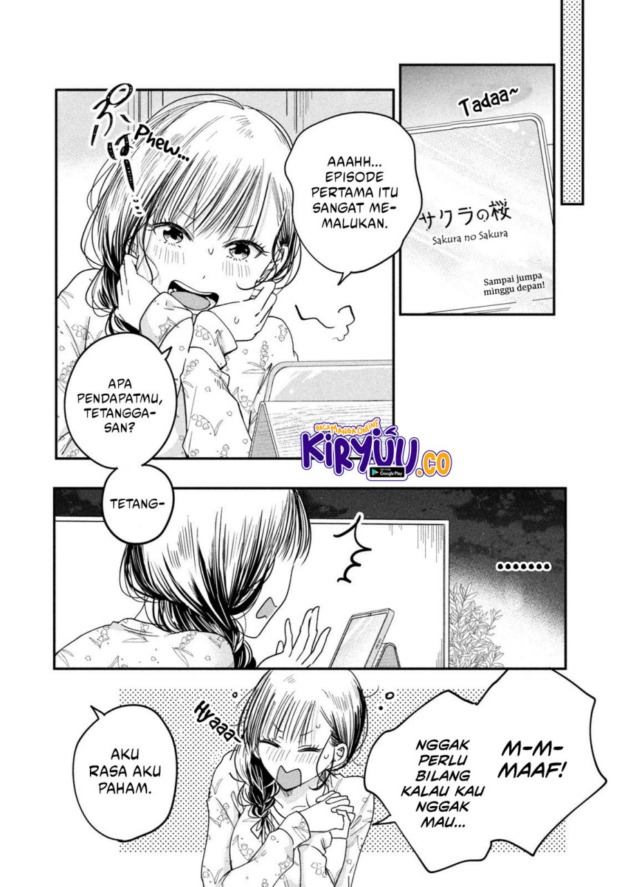 Kyou mo Veranda de chapter 18