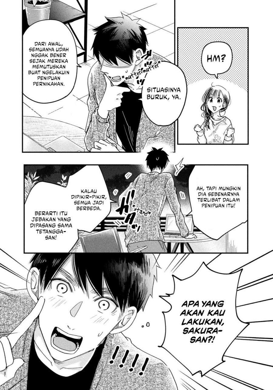 Kyou mo Veranda de chapter 18