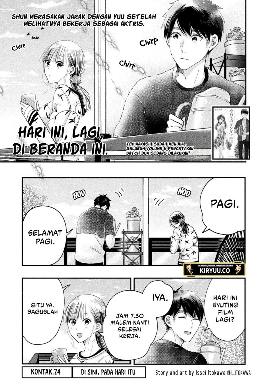 Kyou mo Veranda de chapter 24