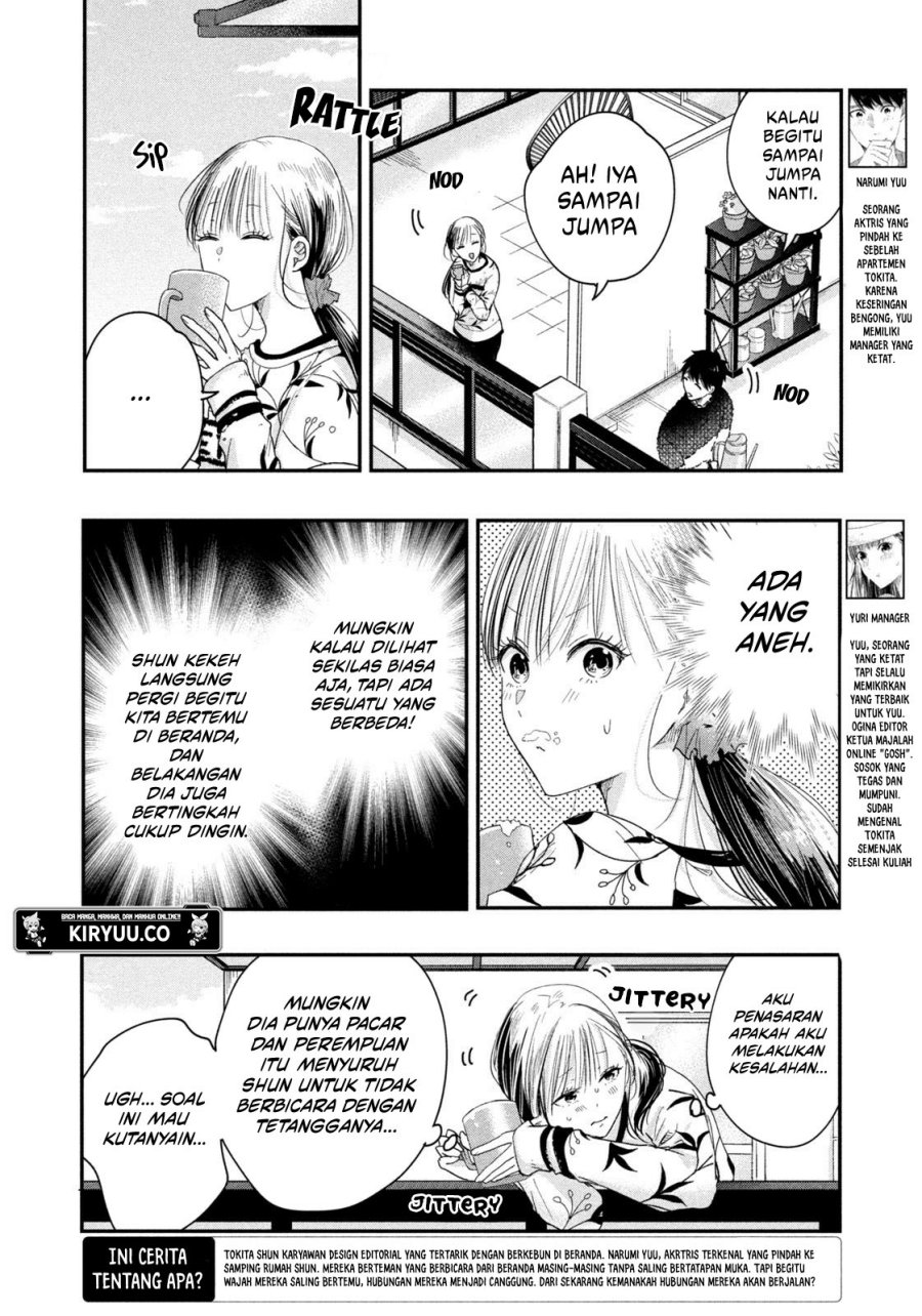 Kyou mo Veranda de chapter 24