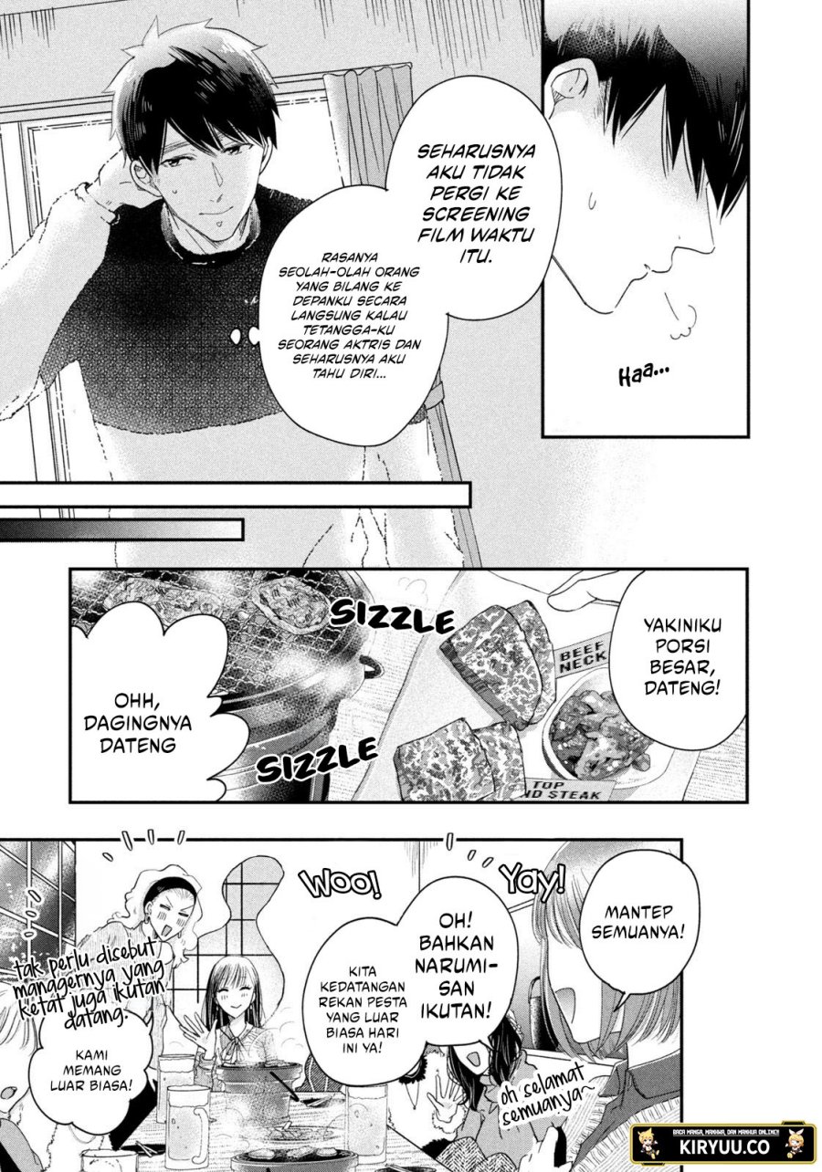 Kyou mo Veranda de chapter 24