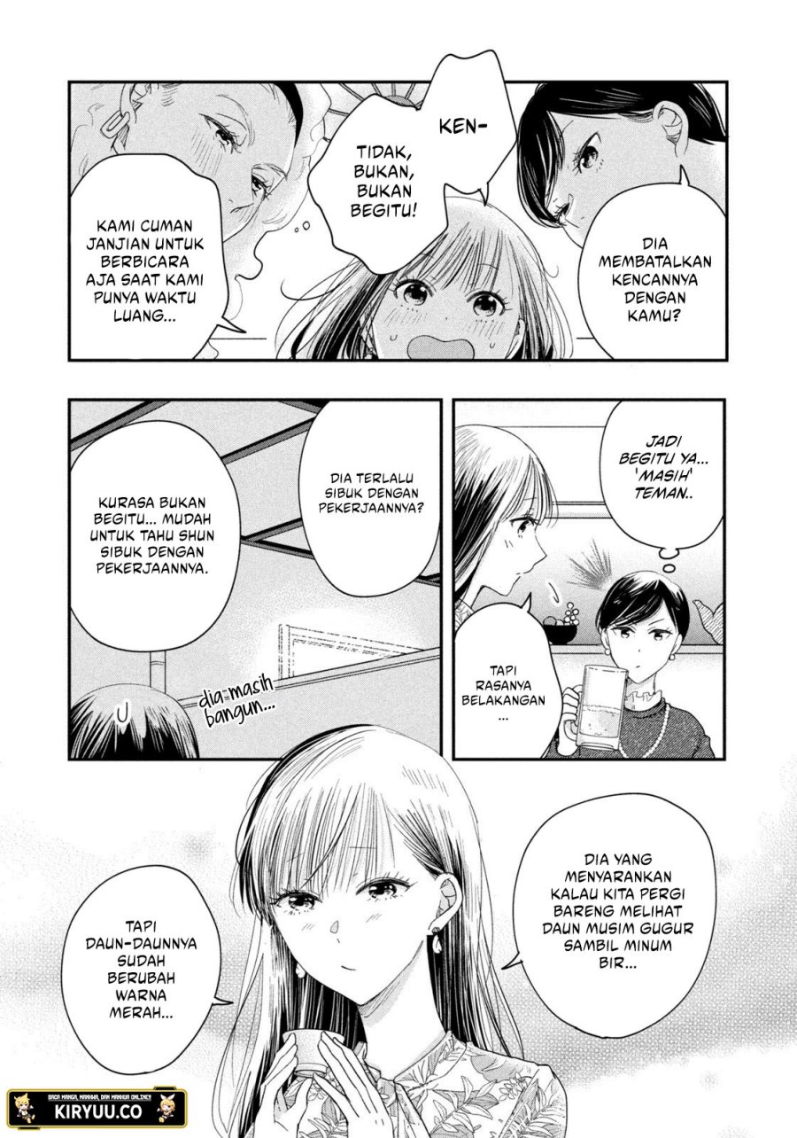 Kyou mo Veranda de chapter 24