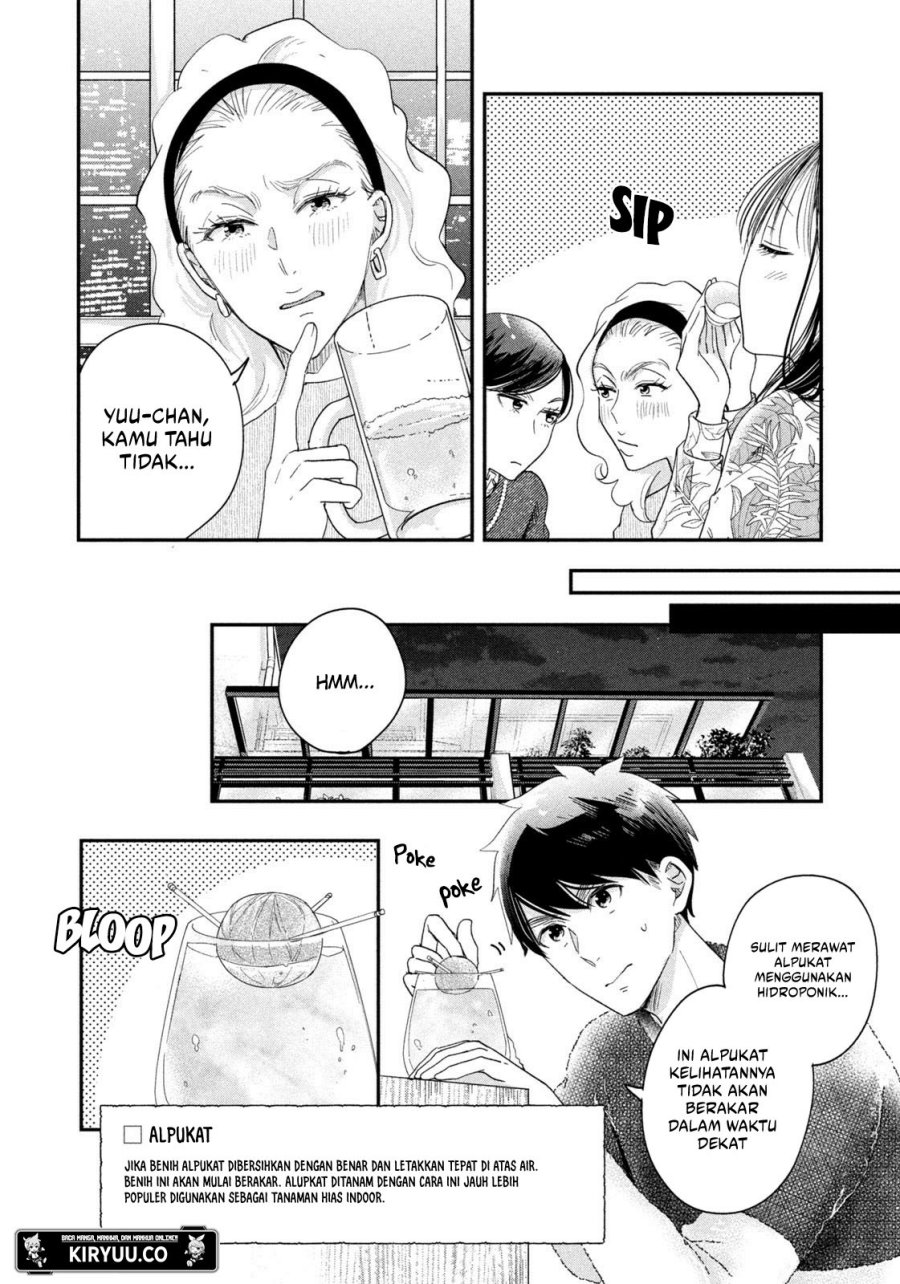 Kyou mo Veranda de chapter 24