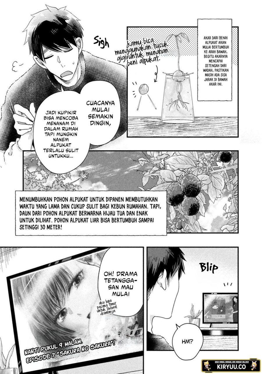 Kyou mo Veranda de chapter 24