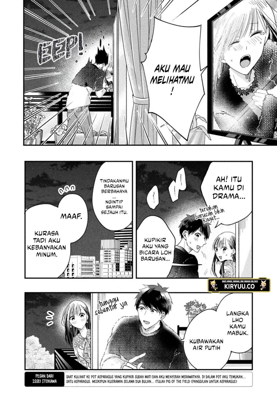 Kyou mo Veranda de chapter 24