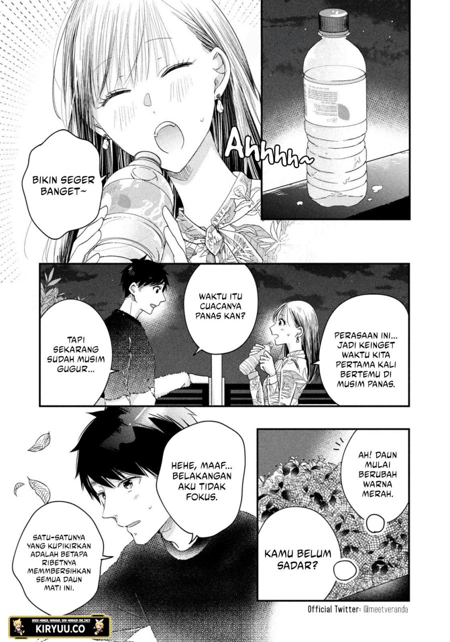 Kyou mo Veranda de chapter 24