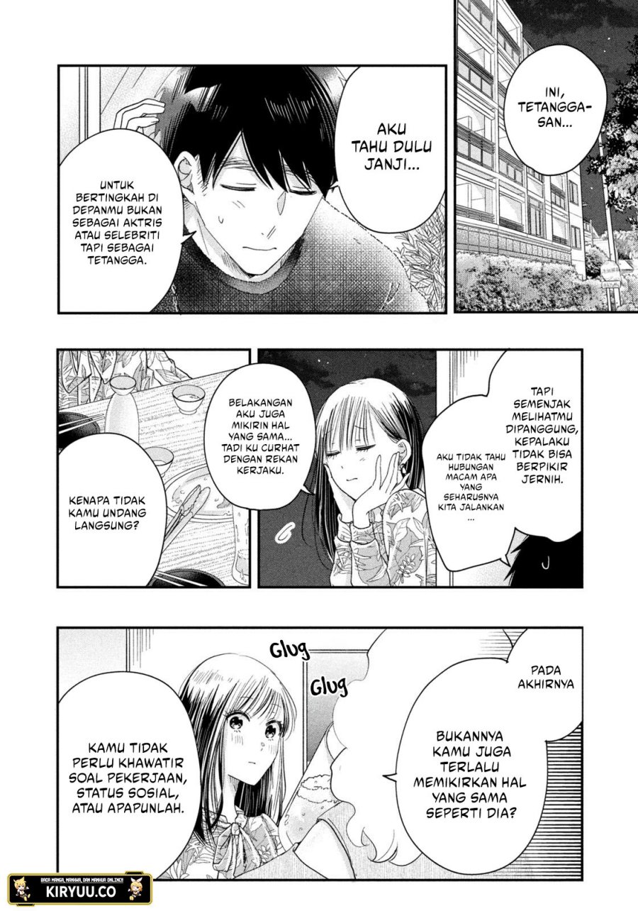 Kyou mo Veranda de chapter 24