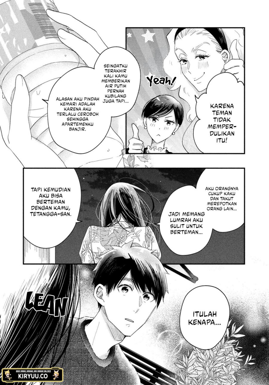 Kyou mo Veranda de chapter 24
