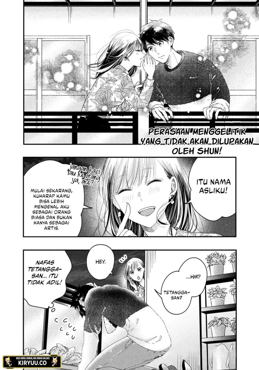 Kyou mo Veranda de chapter 24