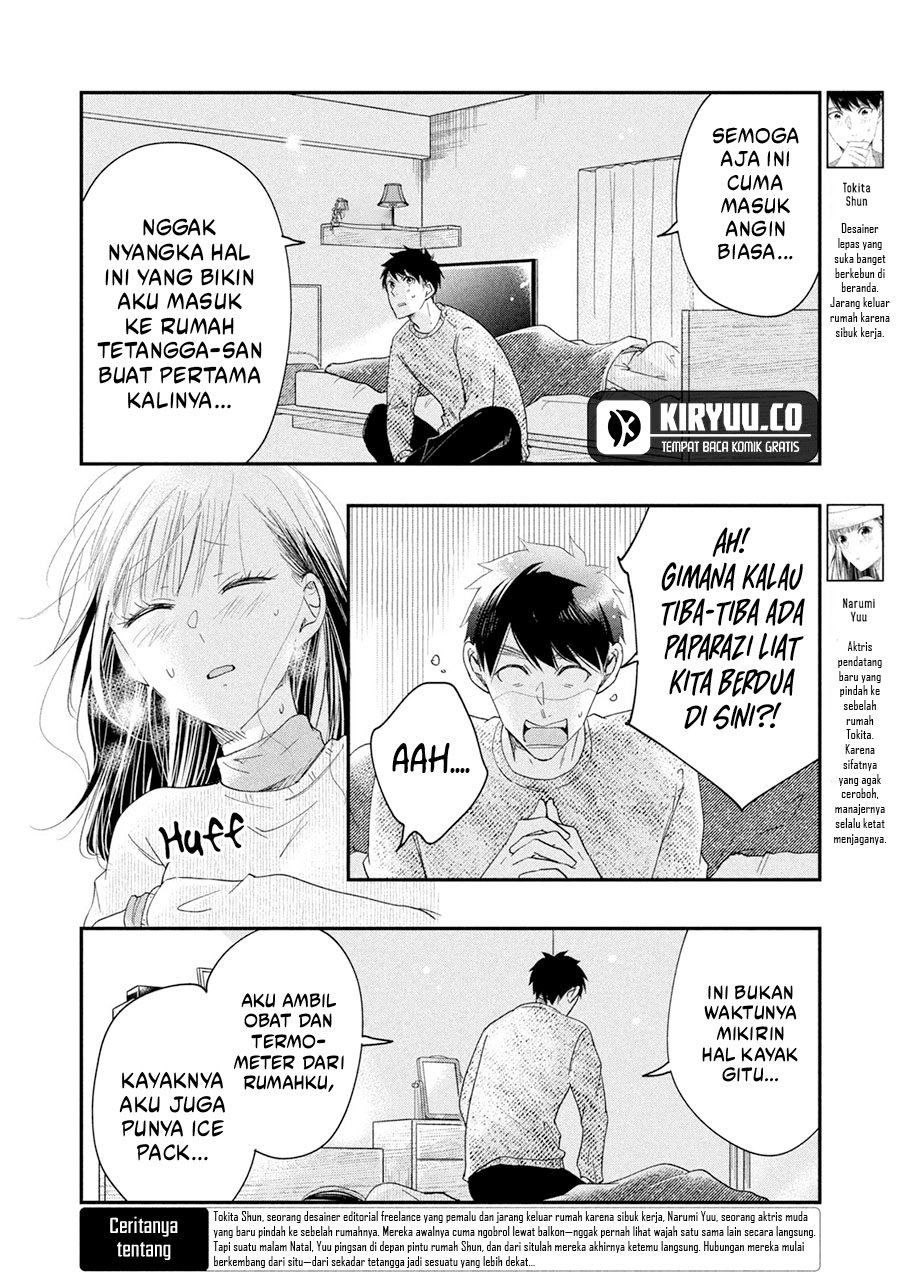 Kyou mo Veranda de chapter 28