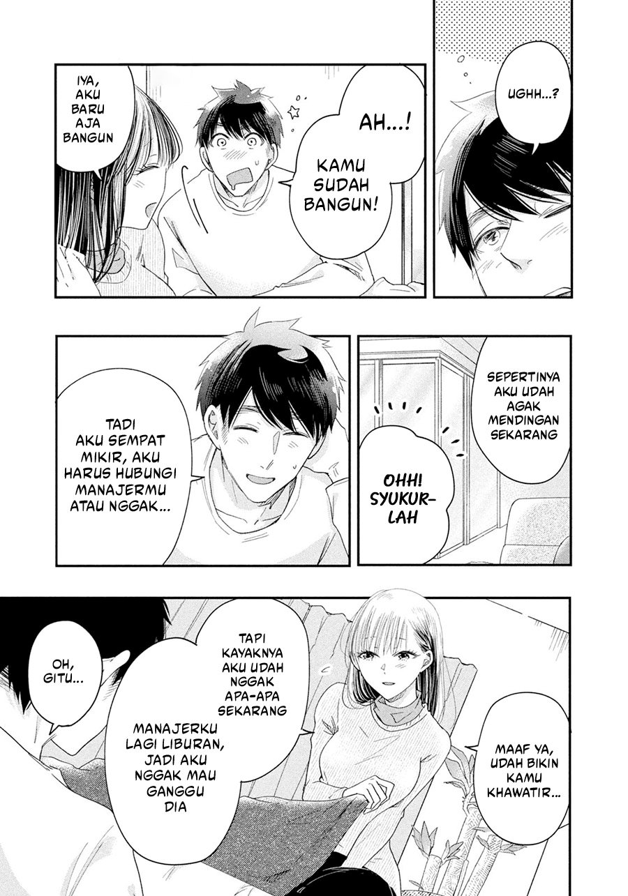 Kyou mo Veranda de chapter 28