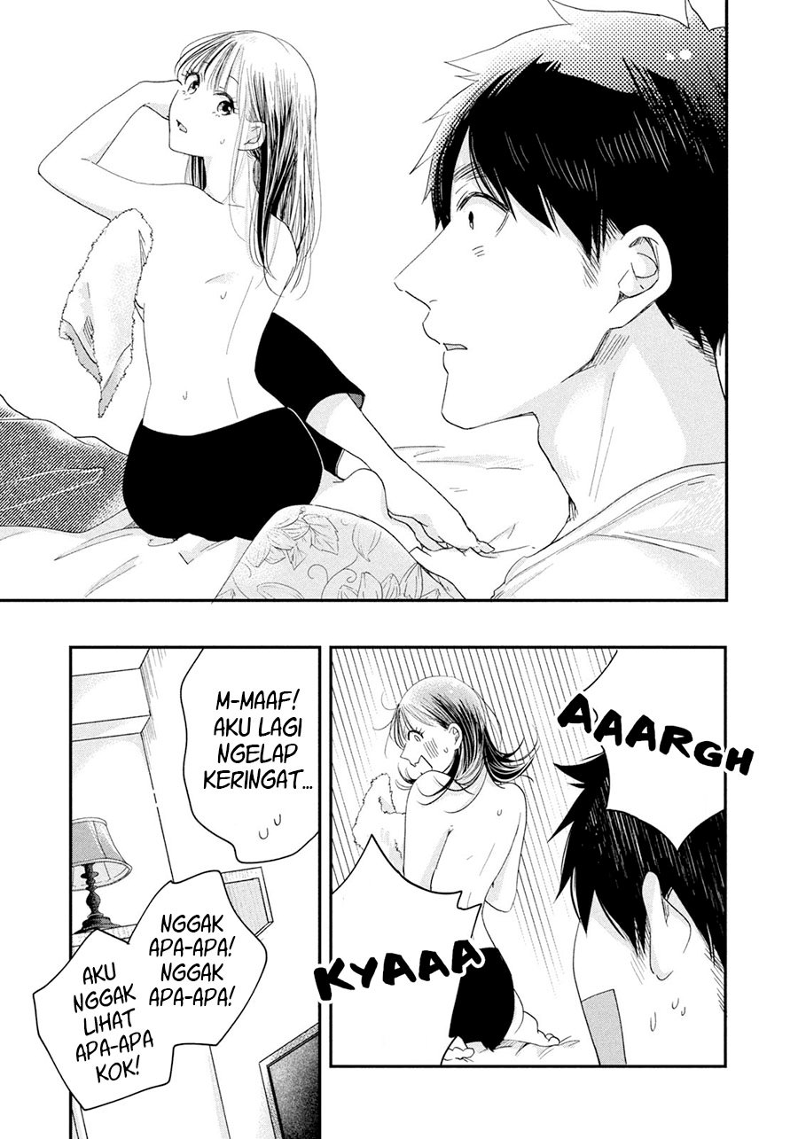 Kyou mo Veranda de chapter 28