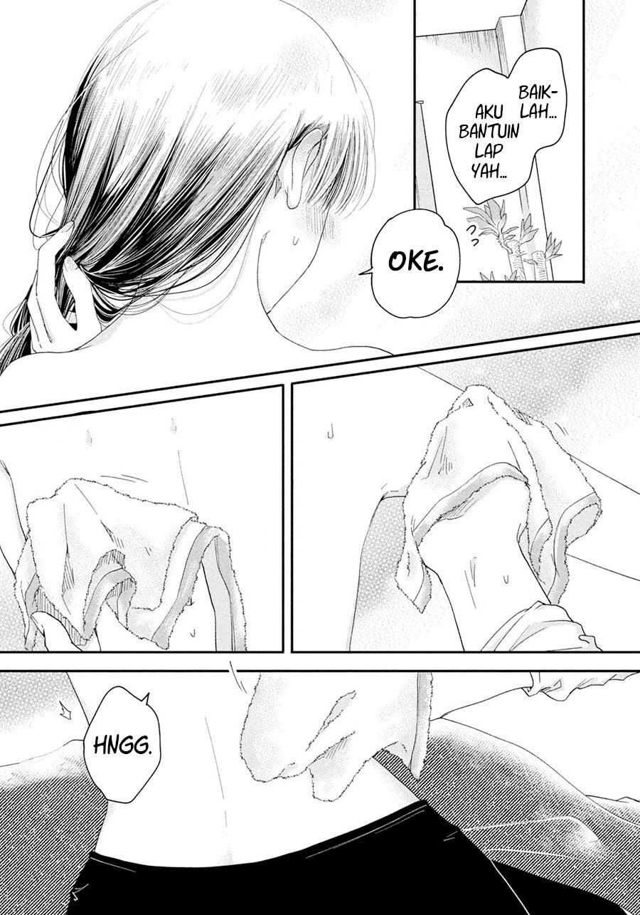 Kyou mo Veranda de chapter 28