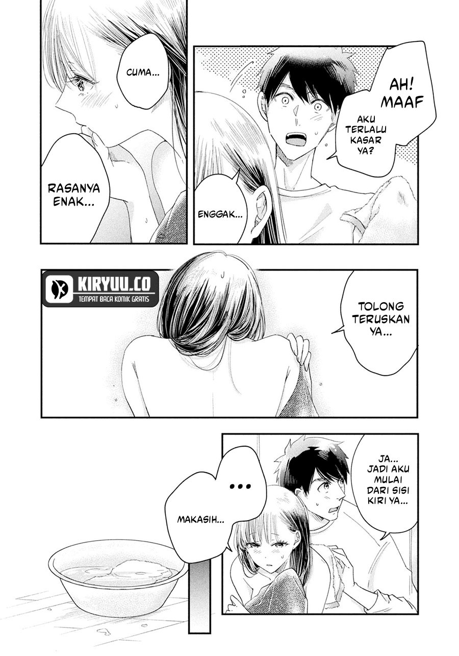 Kyou mo Veranda de chapter 28