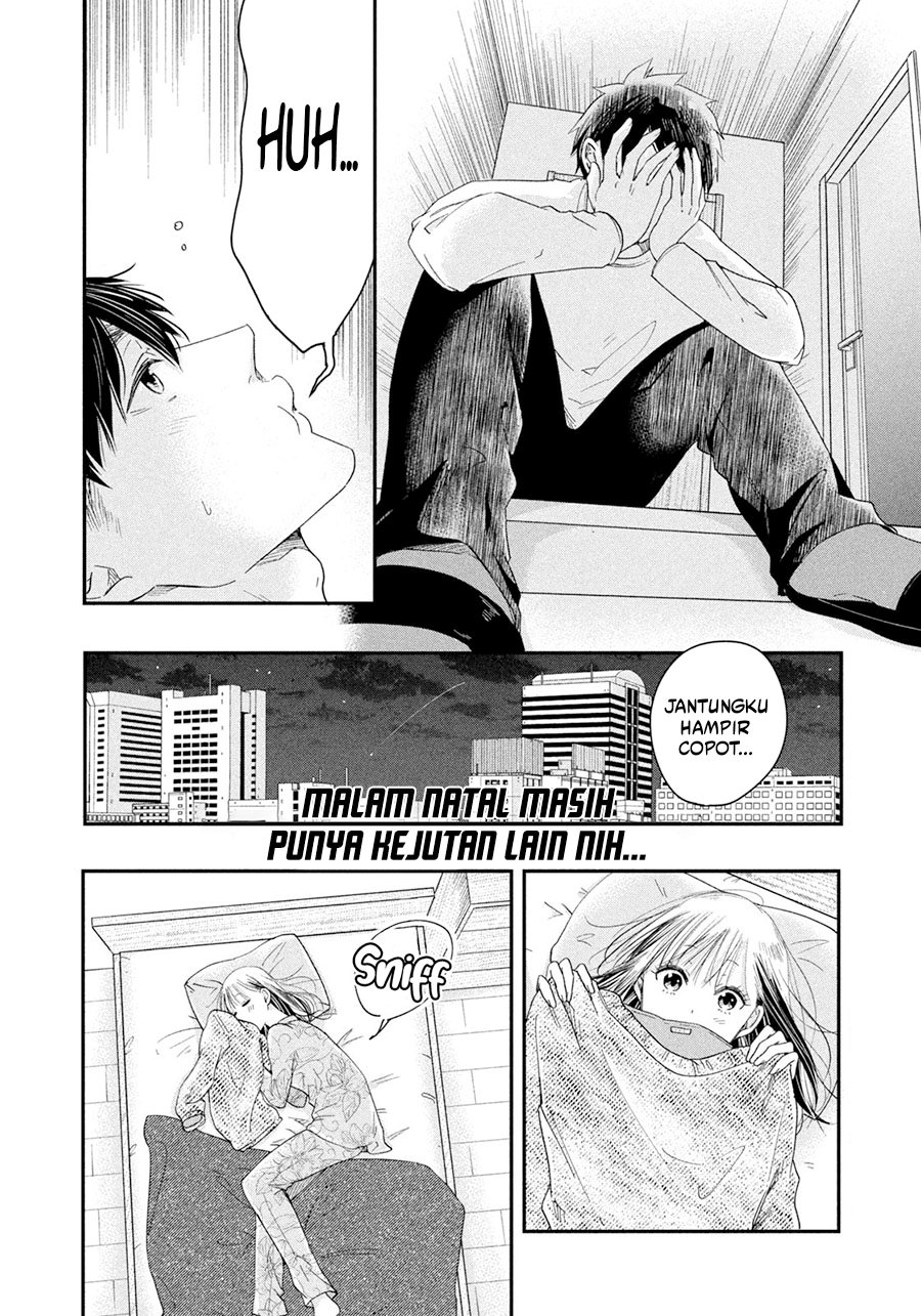 Kyou mo Veranda de chapter 28