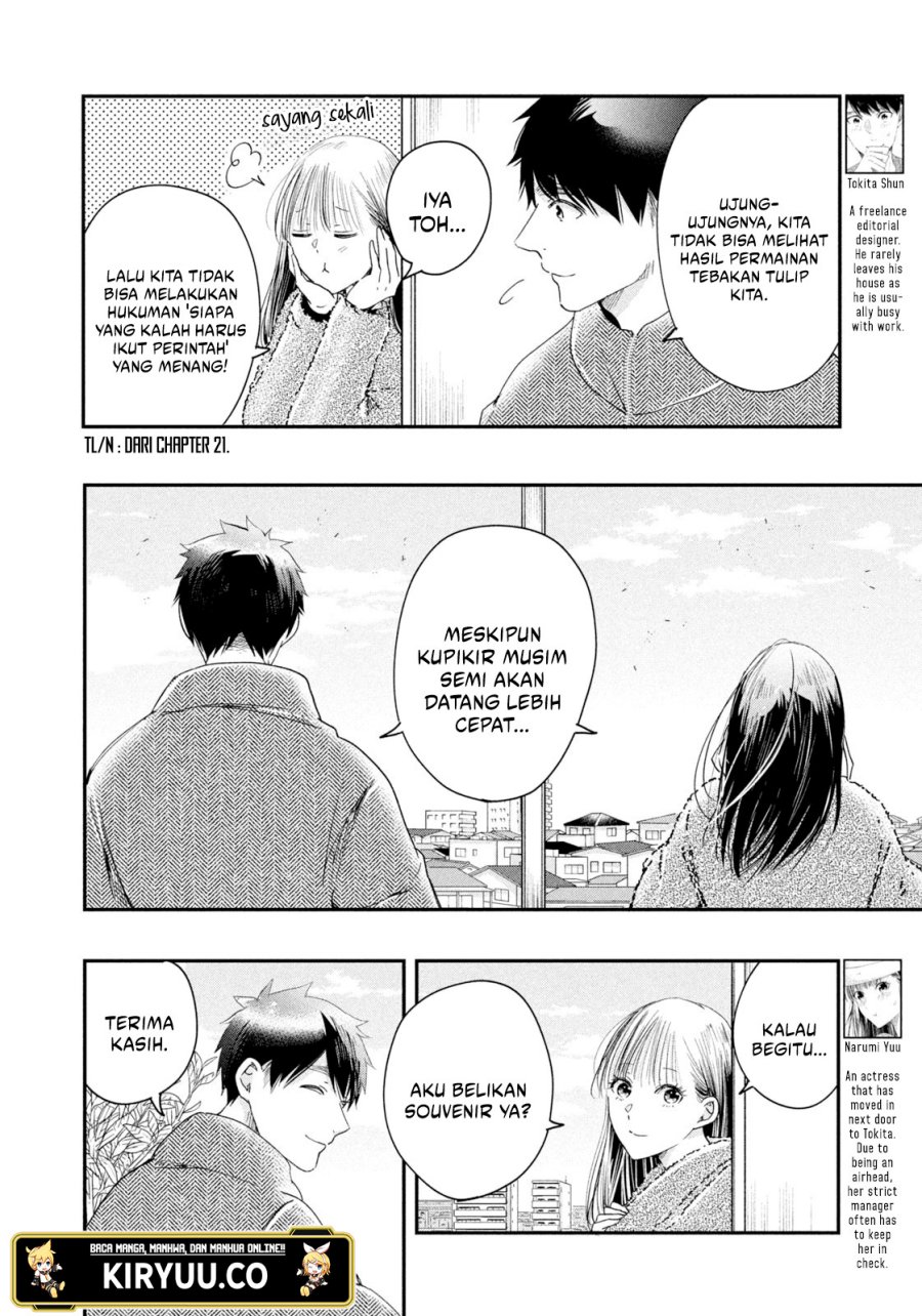 Kyou mo Veranda de chapter 33