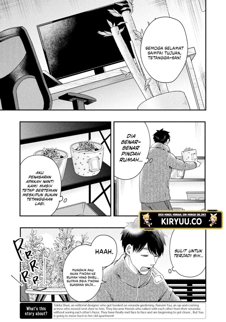 Kyou mo Veranda de chapter 33
