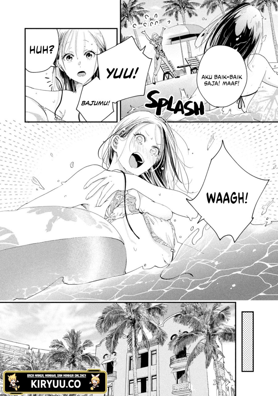 Kyou mo Veranda de chapter 33