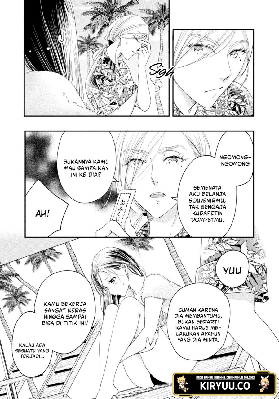 Kyou mo Veranda de chapter 33