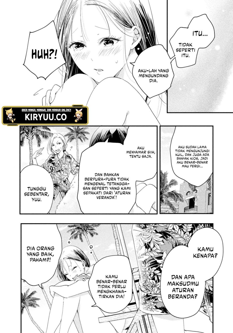 Kyou mo Veranda de chapter 33
