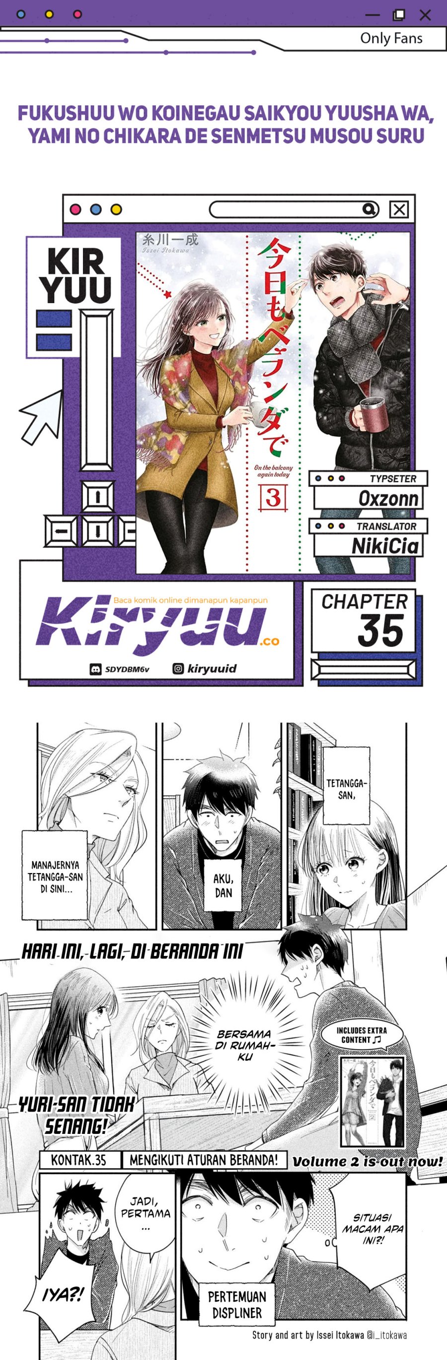 Kyou mo Veranda de chapter 35