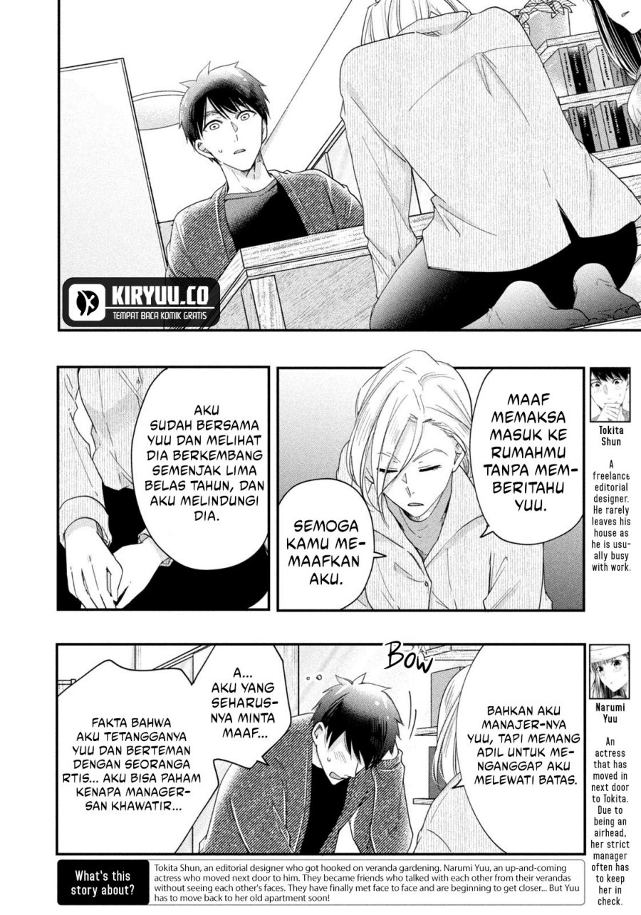 Kyou mo Veranda de chapter 35