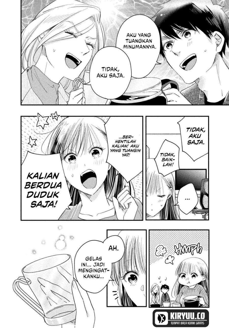 Kyou mo Veranda de chapter 35