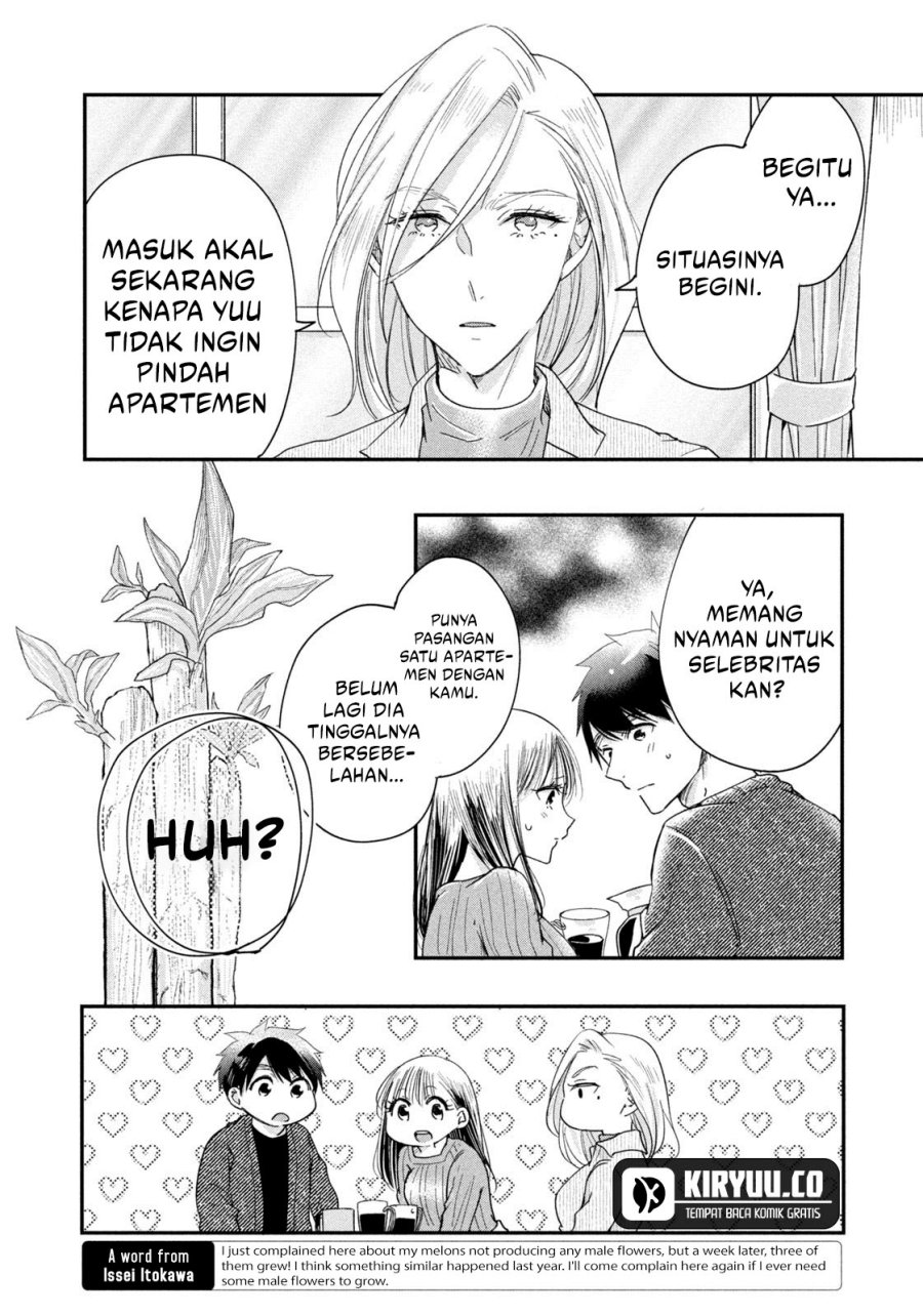 Kyou mo Veranda de chapter 35
