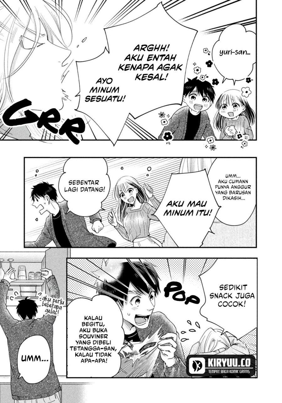 Kyou mo Veranda de chapter 35
