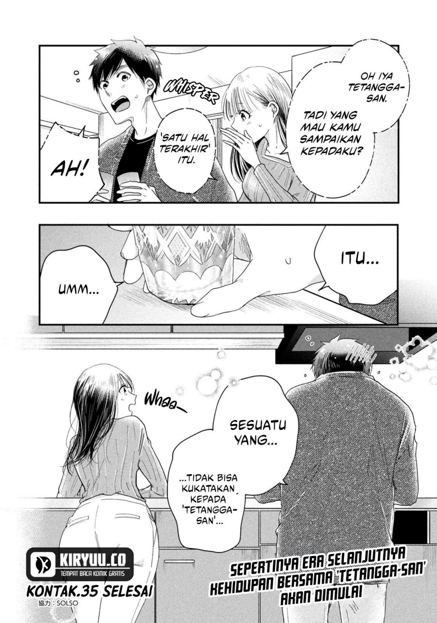 Kyou mo Veranda de chapter 35