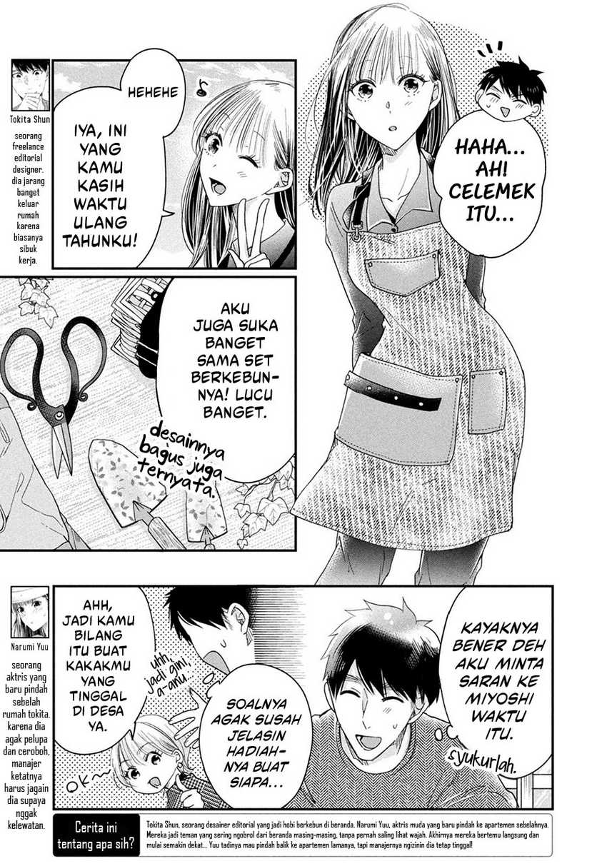 Kyou mo Veranda de chapter 39