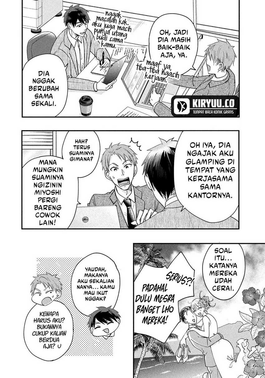 Kyou mo Veranda de chapter 39