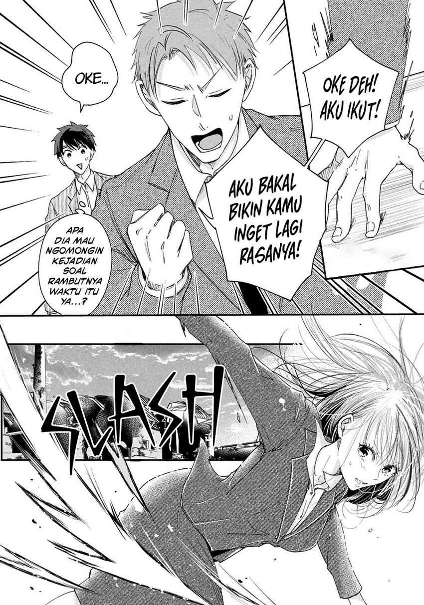Kyou mo Veranda de chapter 39