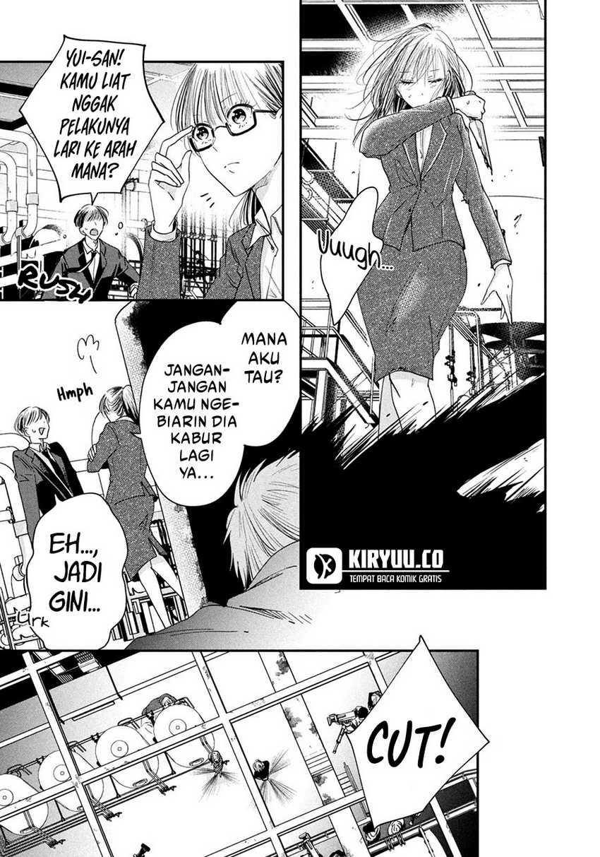Kyou mo Veranda de chapter 39
