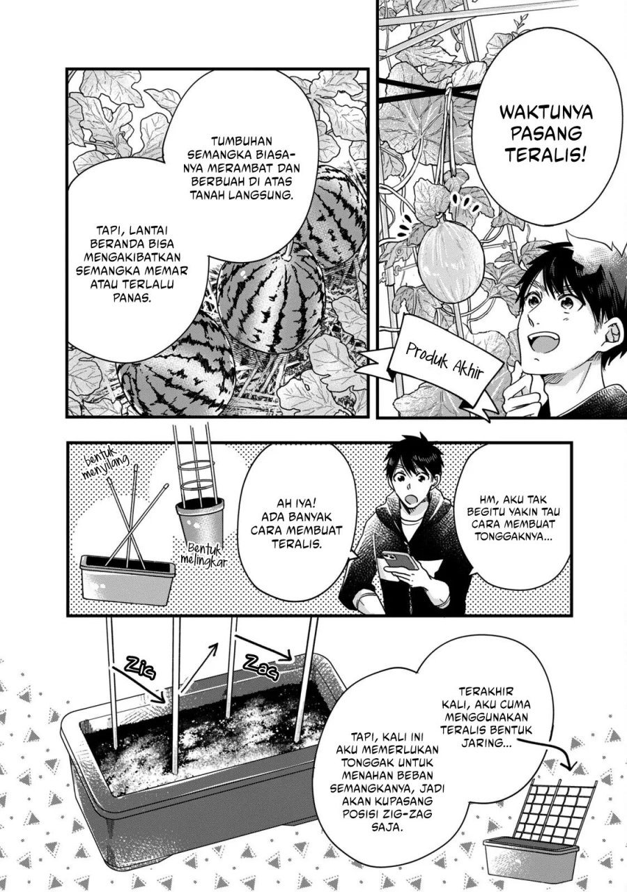 Kyou mo Veranda de chapter 54