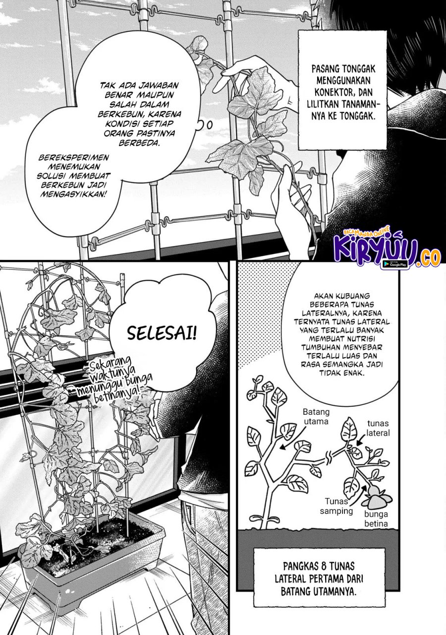 Kyou mo Veranda de chapter 54
