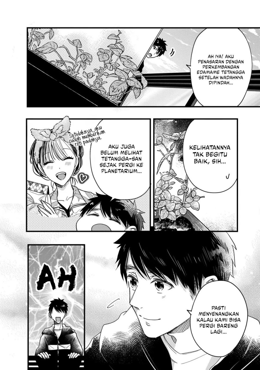 Kyou mo Veranda de chapter 54