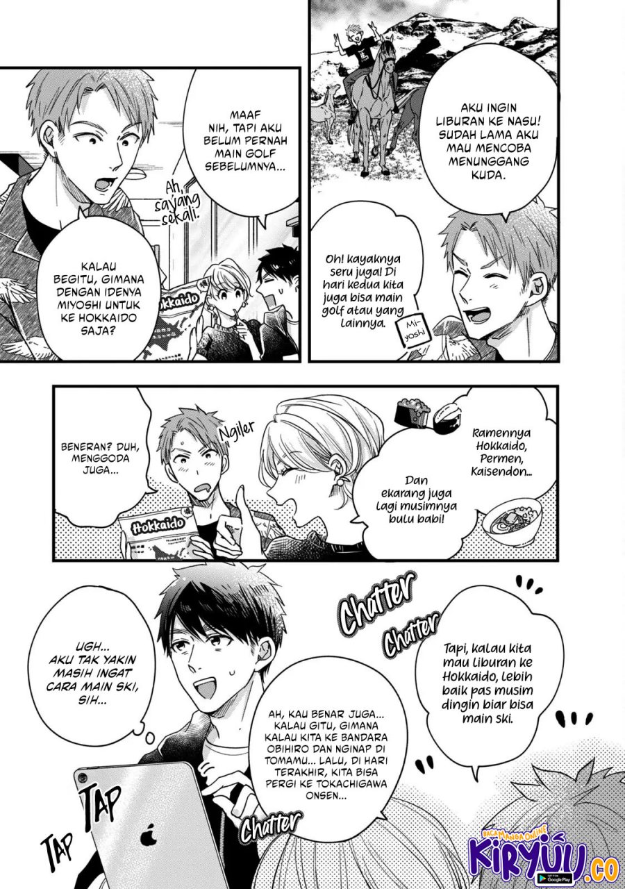 Kyou mo Veranda de chapter 54