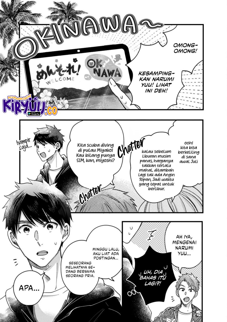 Kyou mo Veranda de chapter 54