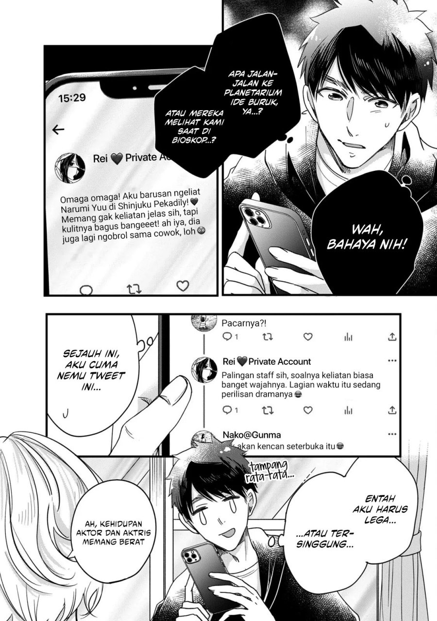 Kyou mo Veranda de chapter 54